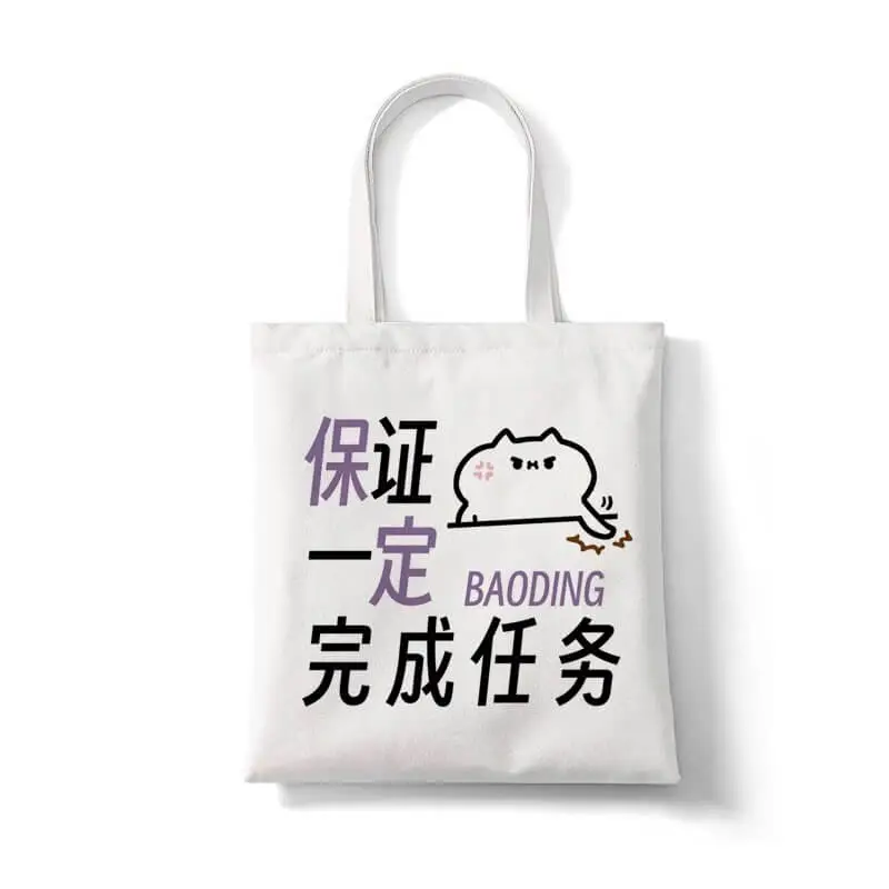 保证完成任务