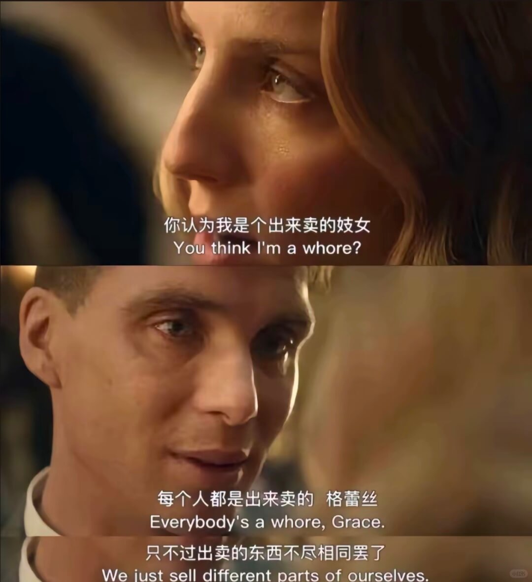 你认为我是个出来卖的妓女YouthinkImawhore?每