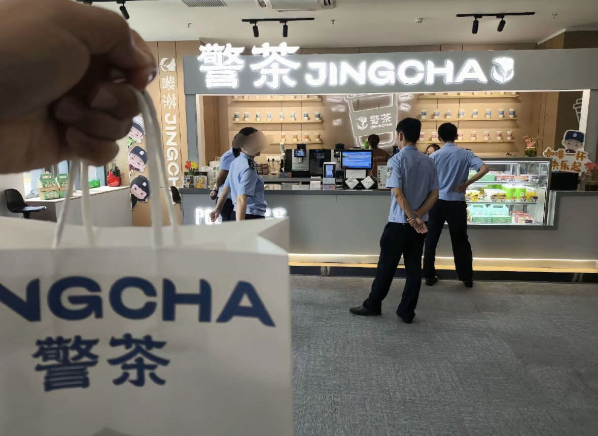 警茶JINGCHA警茶JINGCH警茶NGCHA警茶