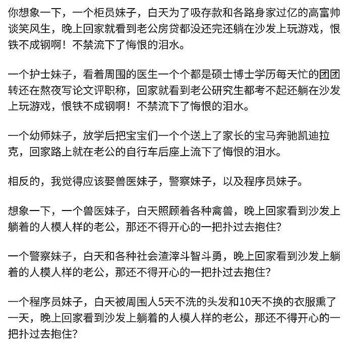 你想象一下，一个柜员妹子，百天为了吸存款和各路身家过亿的高富