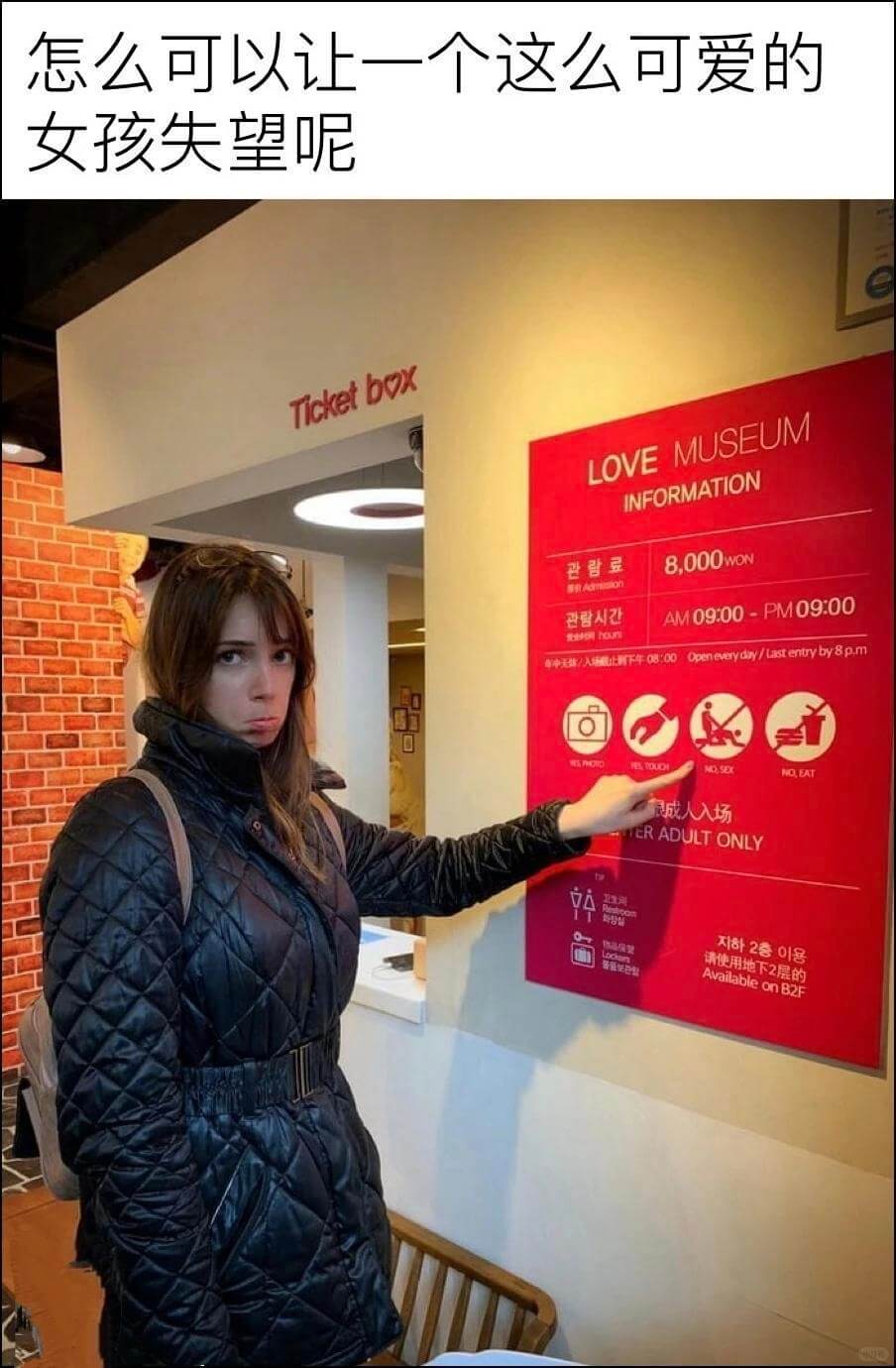 怎么可以让一个这么可爱的女孩失望呢TicketboxLOVE