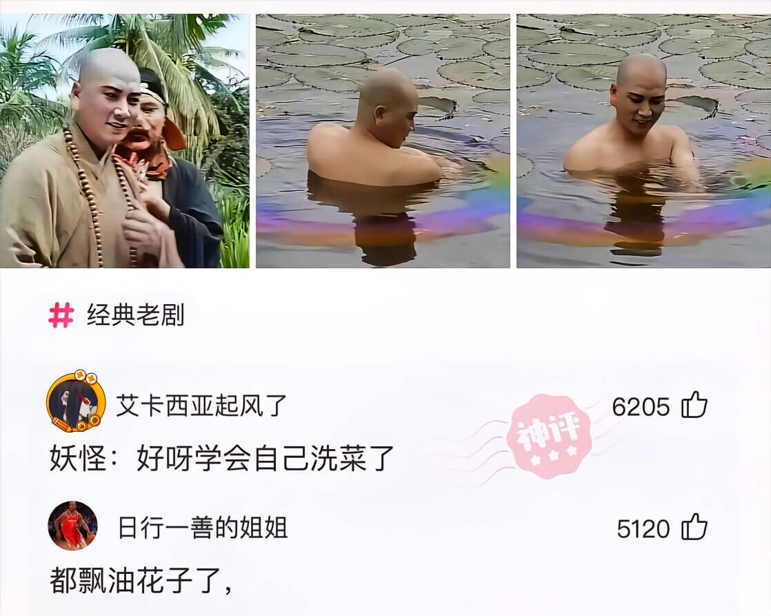 经典老剧艾卡西亚起风了6205神评妖怪：好呀学会自己洗菜了日
