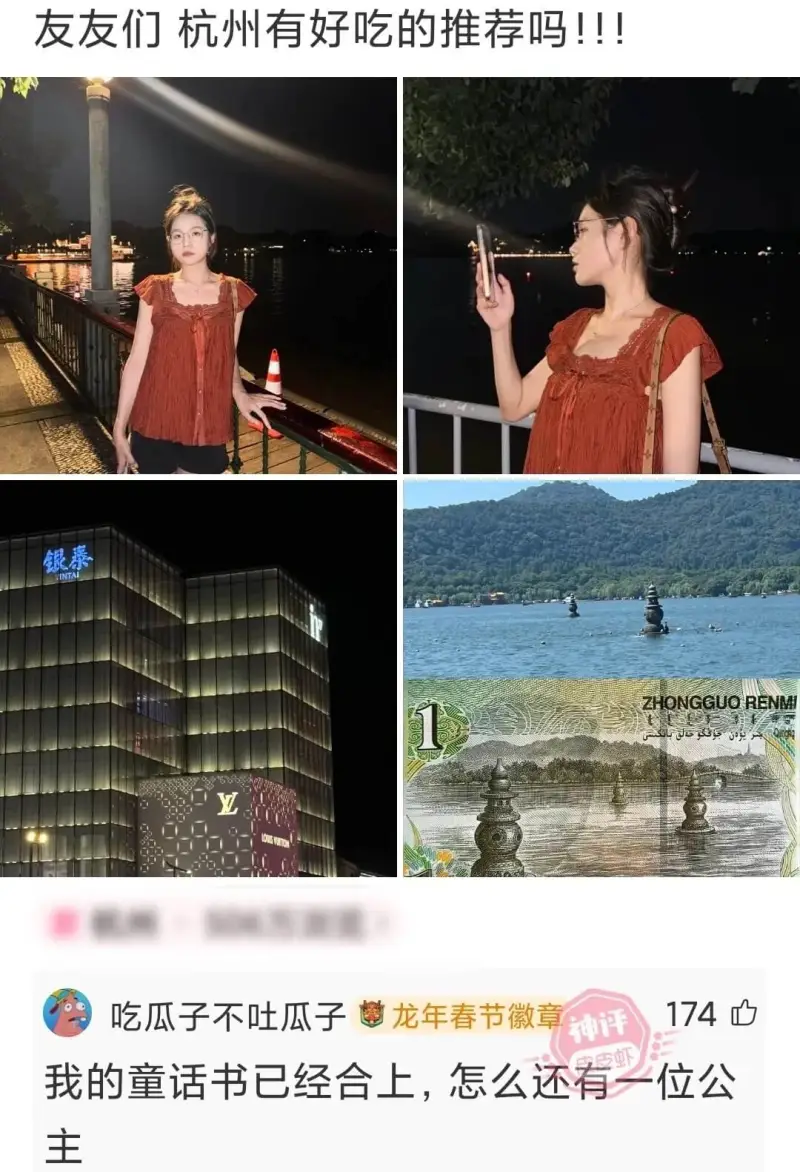友友们杭州有好吃的推荐吗！！！银泰吃瓜子不吐瓜子龙年春节徽章
