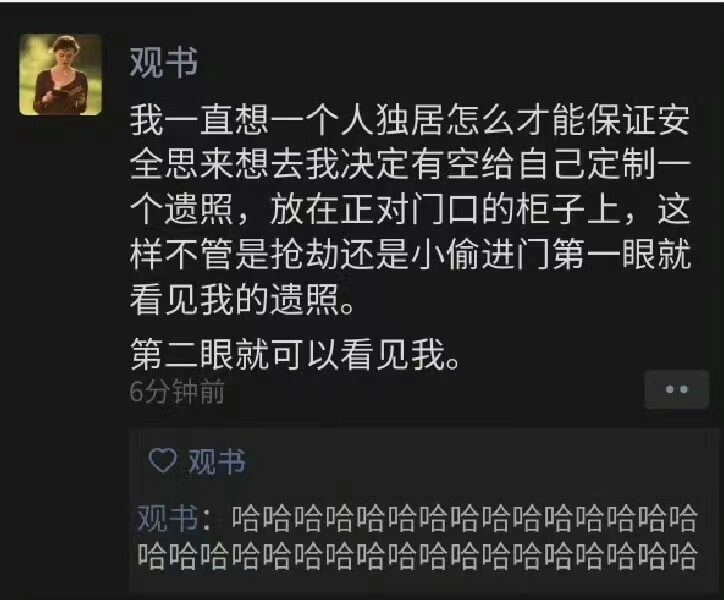 观书我一直想一个人独居怎么才能保证安全。思来想去，我决定有空