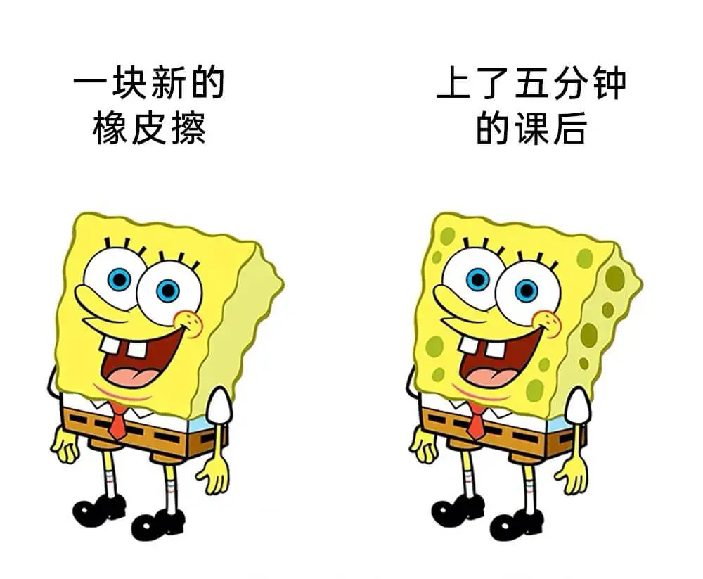 一块新的橡皮擦上了五分钟的课后