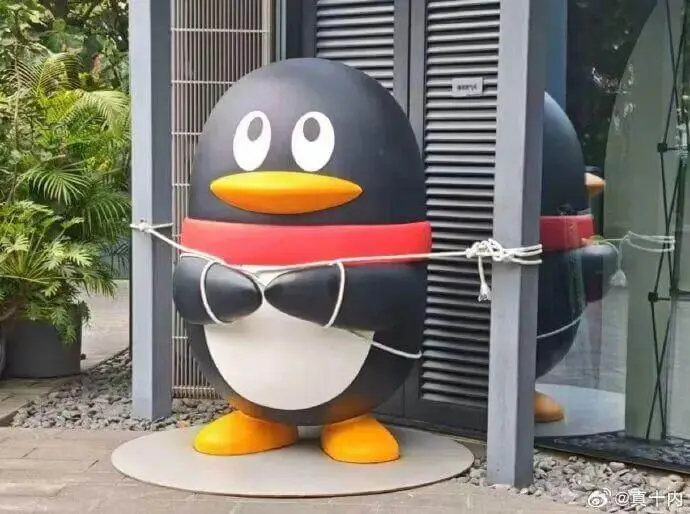 @不知道换什么名但想换
