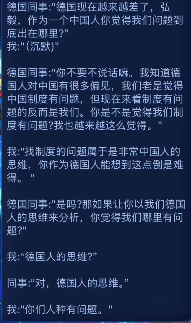 这很法西斯