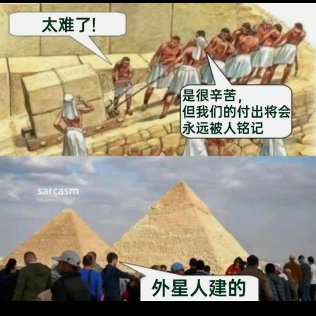 太难了！是很辛苦，但我们的付出将会永远被人铭记。sarcas