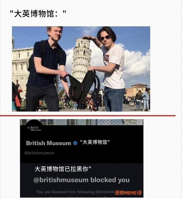 大英博物馆：“大英博物馆”@britishmuseumBri