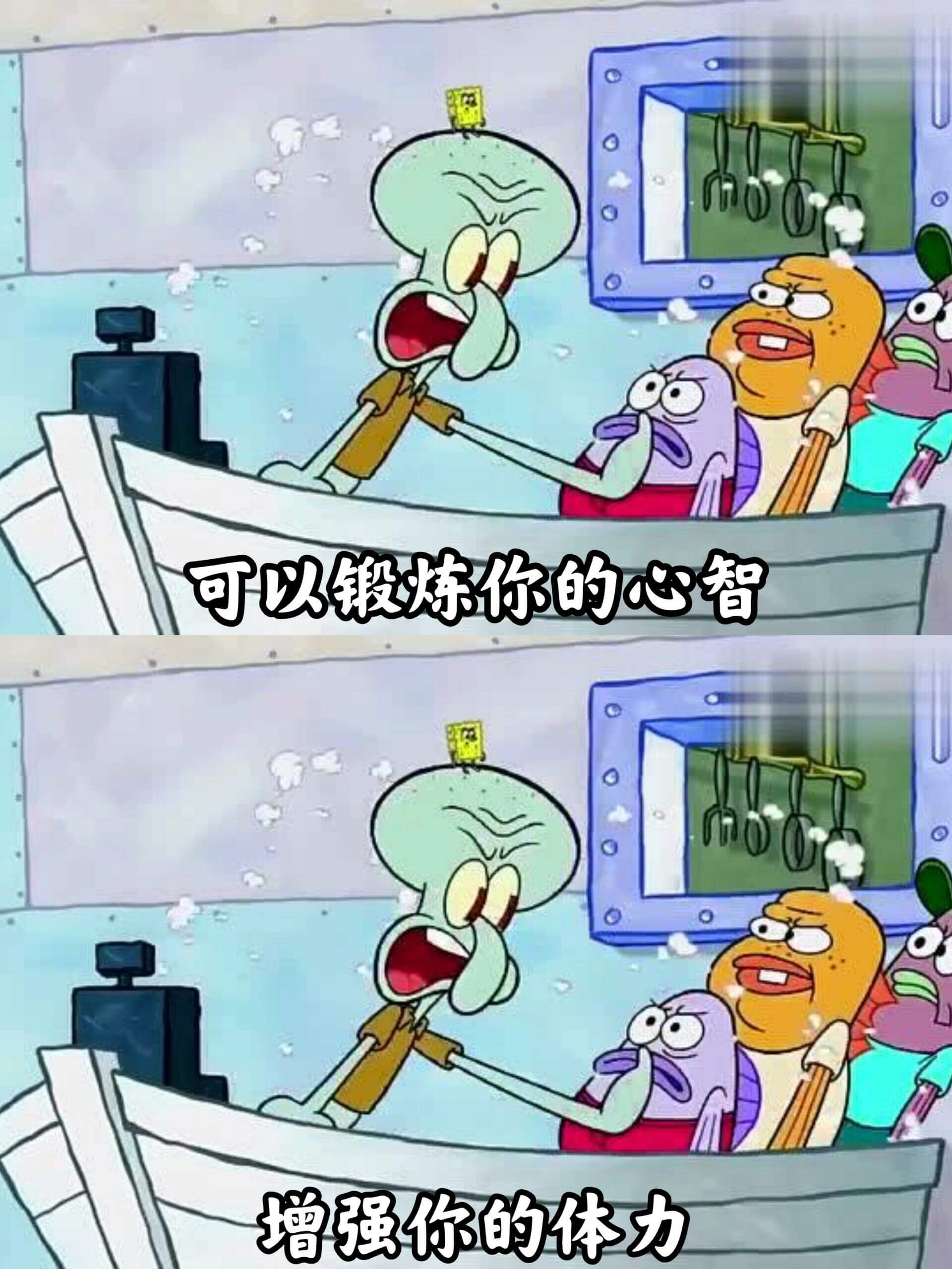 可以锻炼你的心智，增强你的体力。