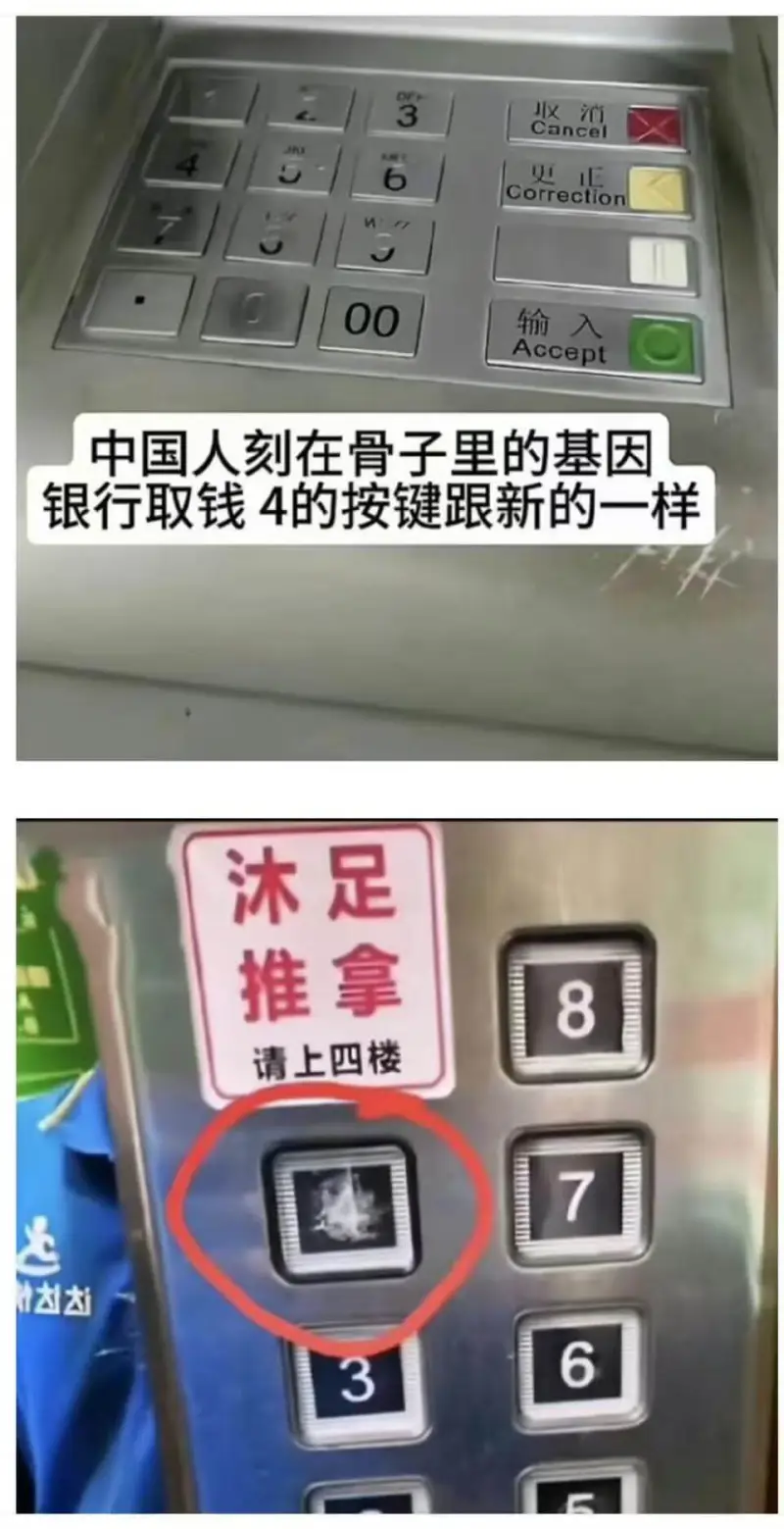 取消Cancel更Correction输入Accept中国人