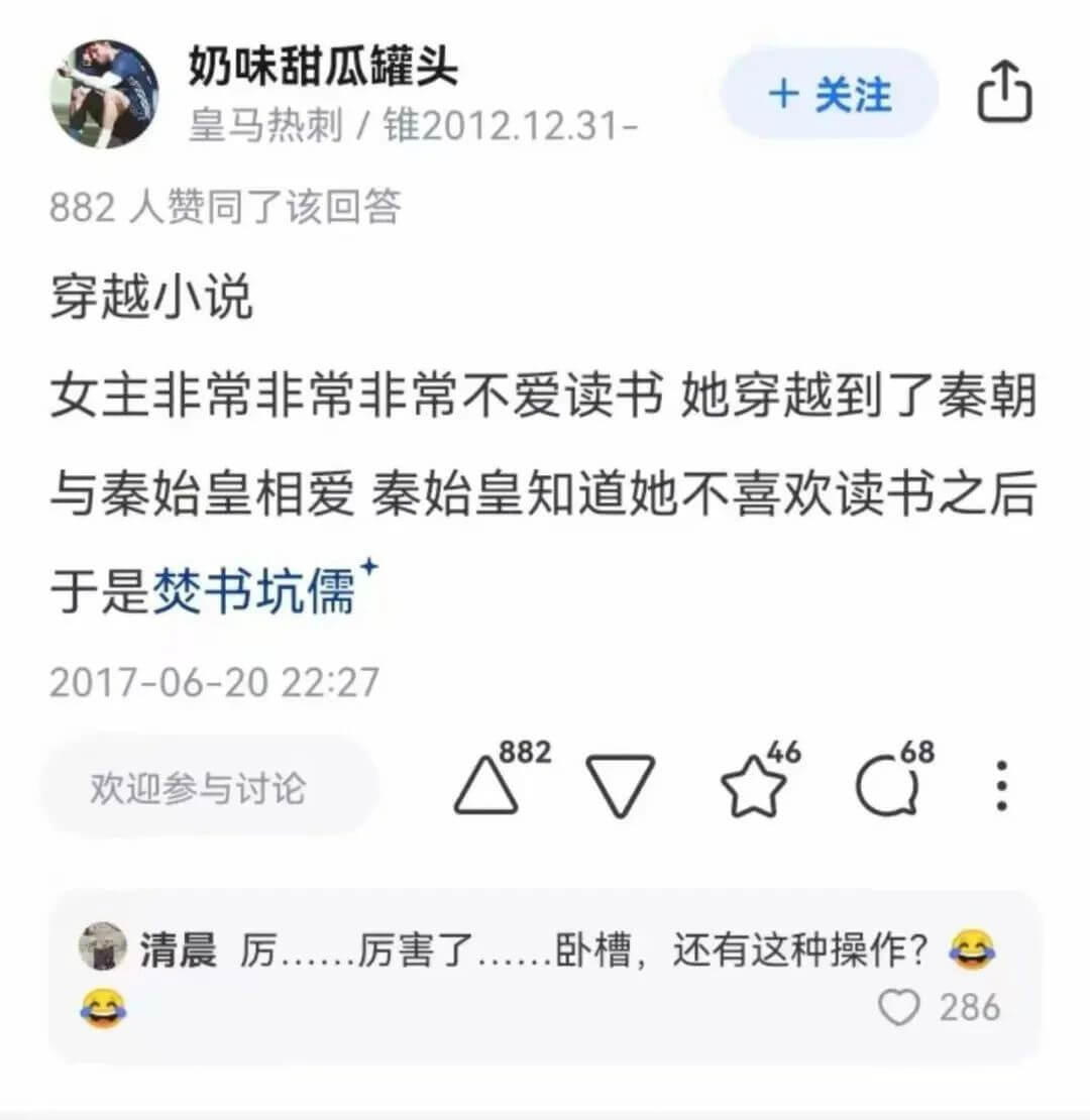 奶味甜瓜罐头十关注皇马热刺/锥2012.12.31-882人