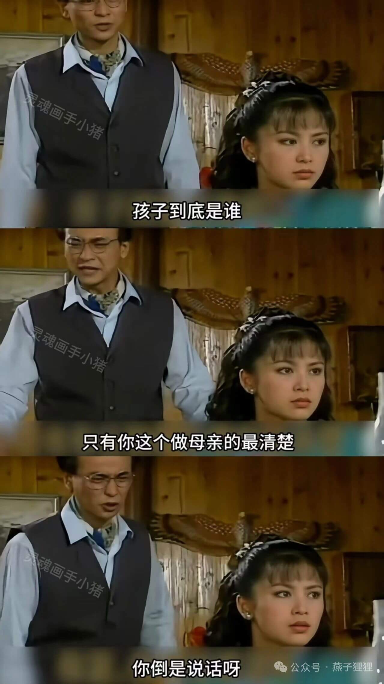 灵魂画手小猪孩子到底是谁?只有你这个做母亲的最清楚。灵魂画手