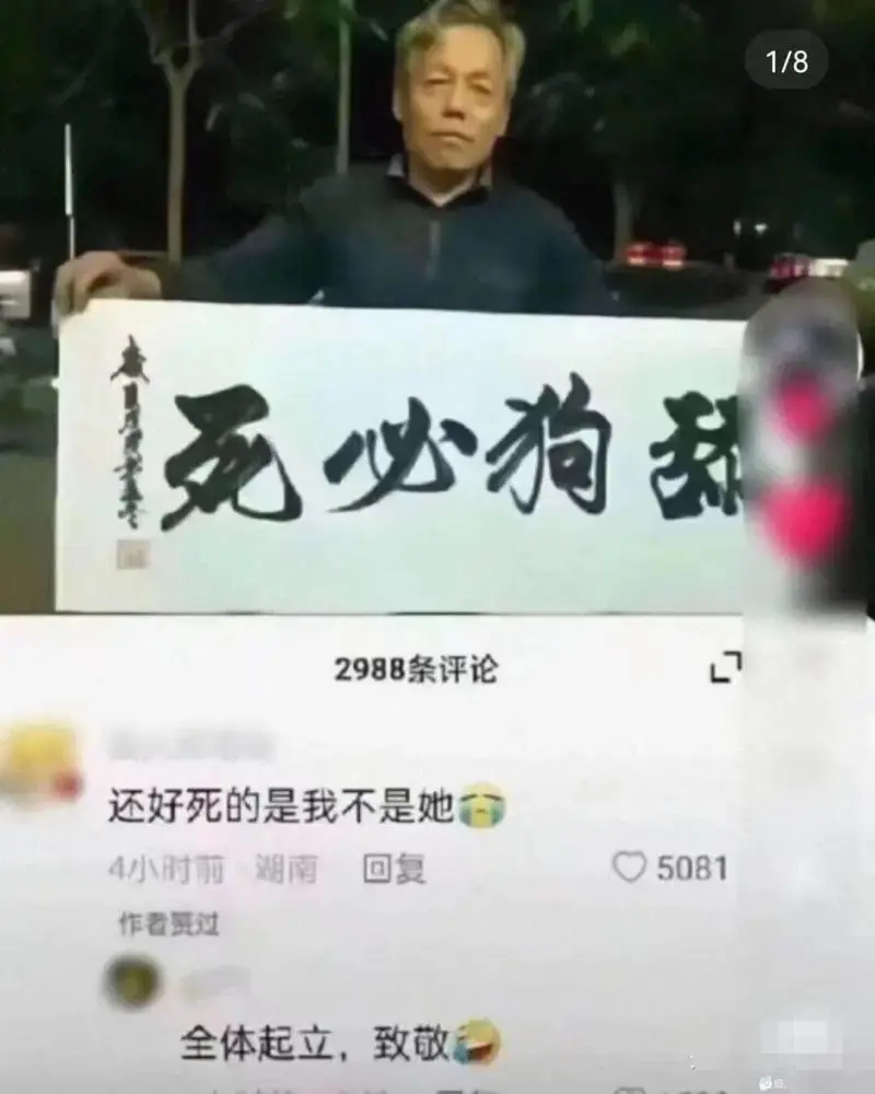 死必狗2988条评论还好死的是我不是她4小时前湖南回复作者赞