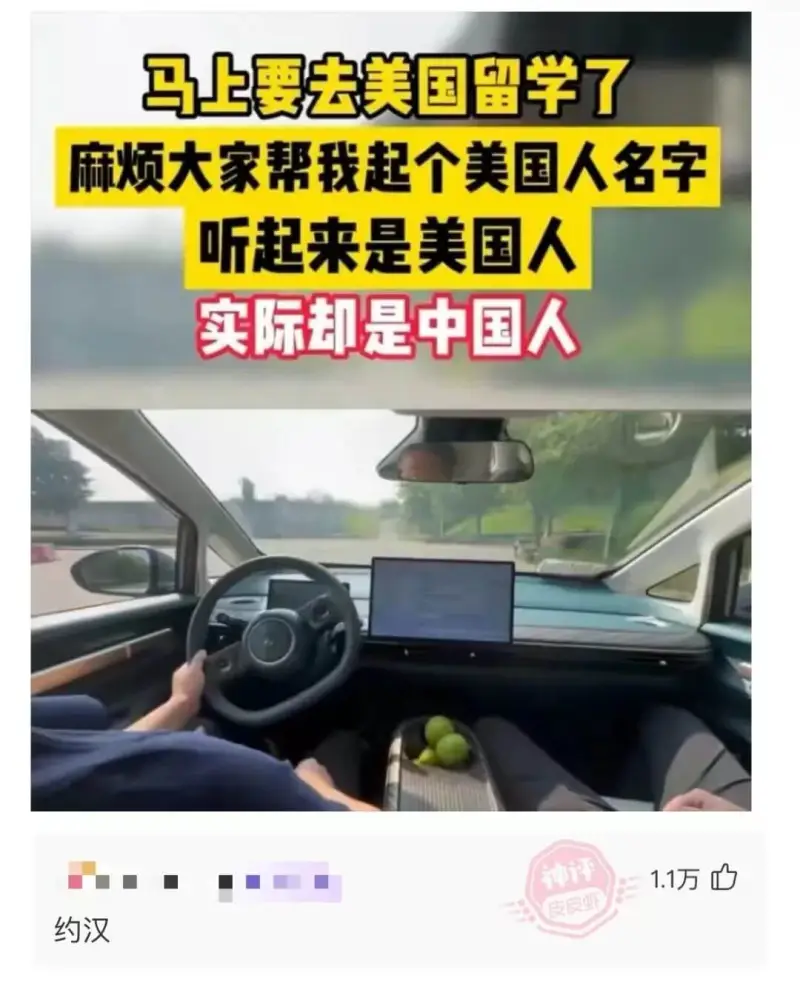 梗图