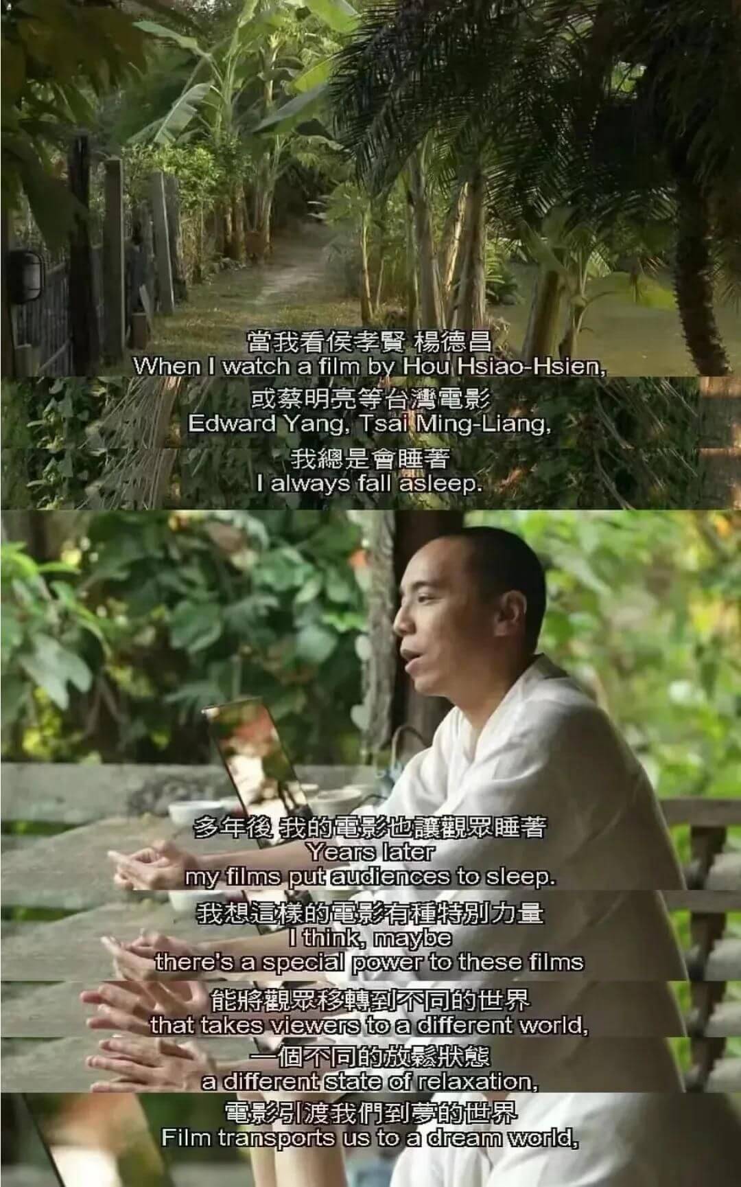 富我看侯孝贤、杨德昌或蔡明亮等台湾电影，WhenIwatch