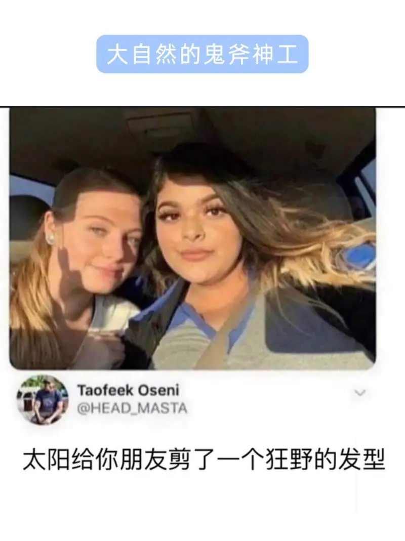 大自然的鬼斧神工TaofeekOseni@HEAD_MAST