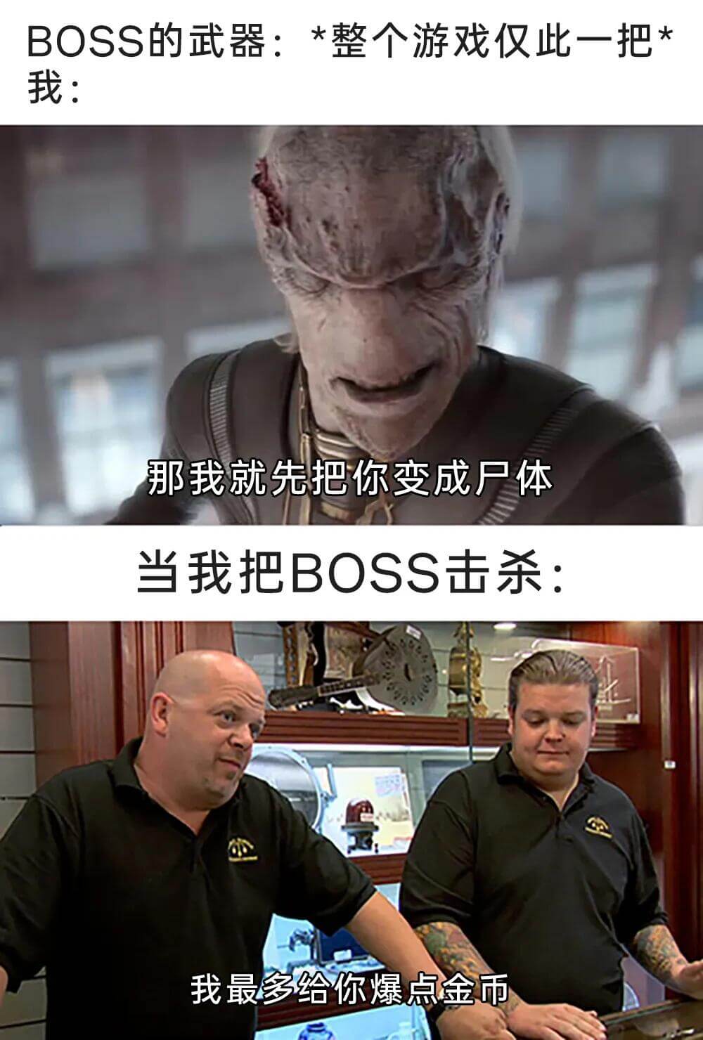 BOSS的武器：*整个游戏仅此一把*我：那我就先把你变成尸体
