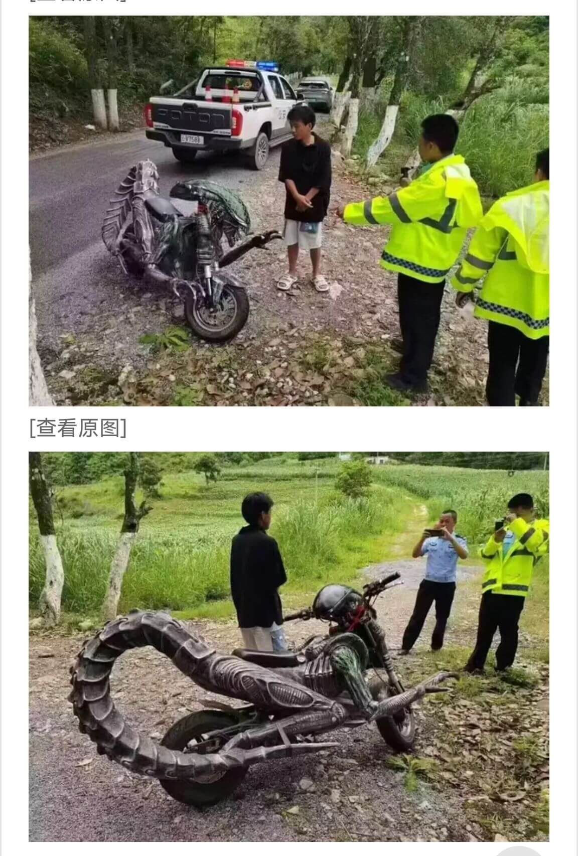 [查看原图］