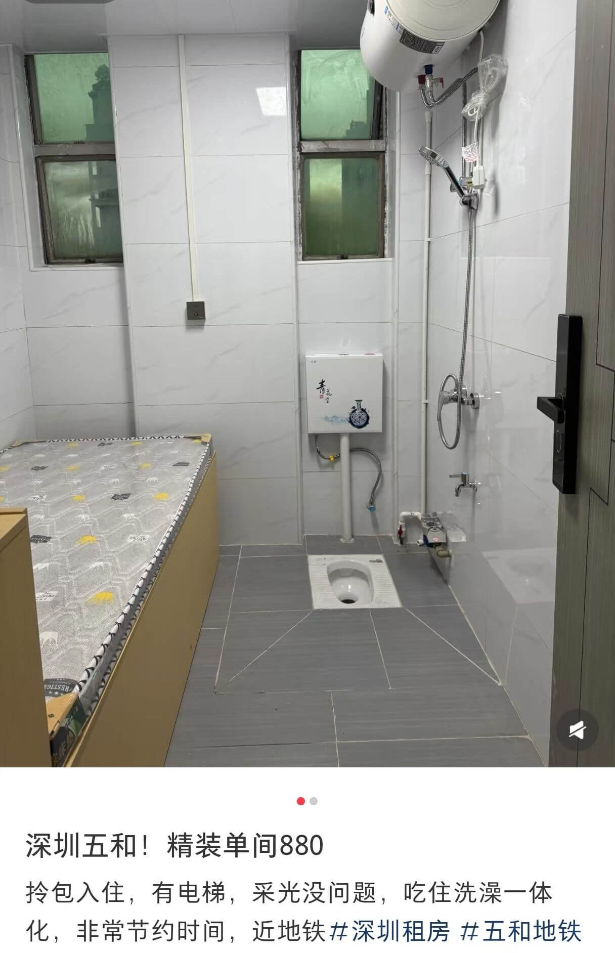 深圳五和！精装单间880拎包入住，有电梯，采光没问题，吃住洗