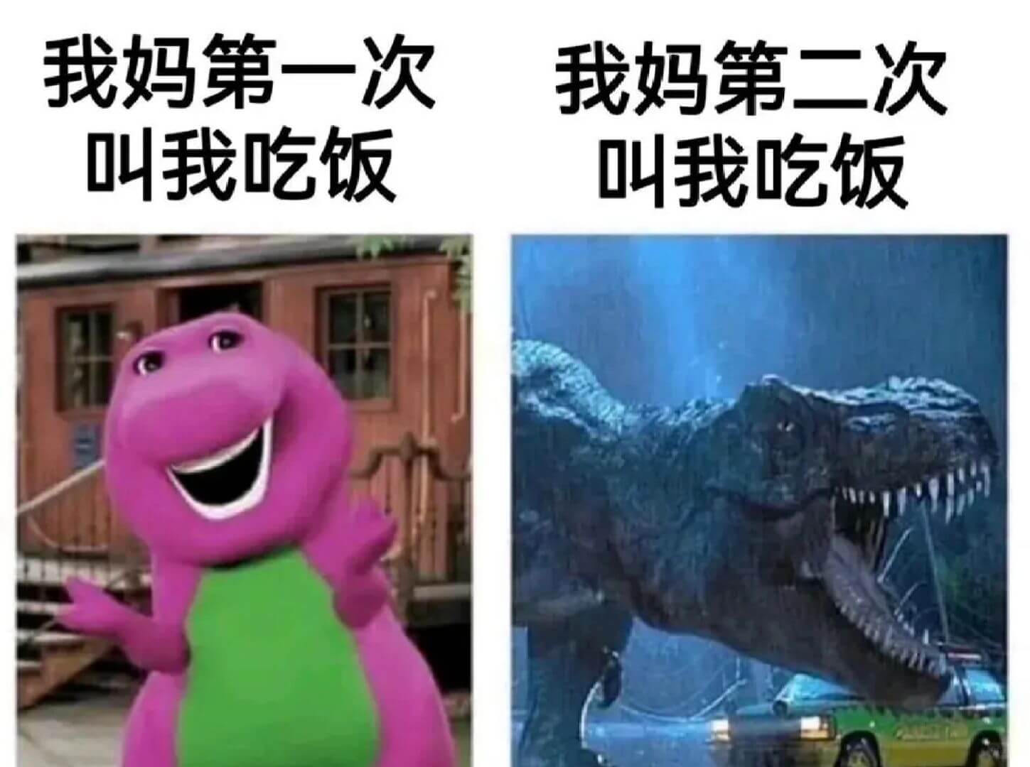 我妈第一次叫我吃饭我妈第二次叫我吃饭