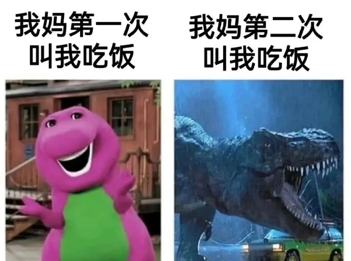 我妈第一次叫我吃饭我妈第二次叫我吃饭