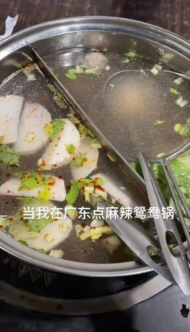 当我在广东点麻辣驾鸯锅