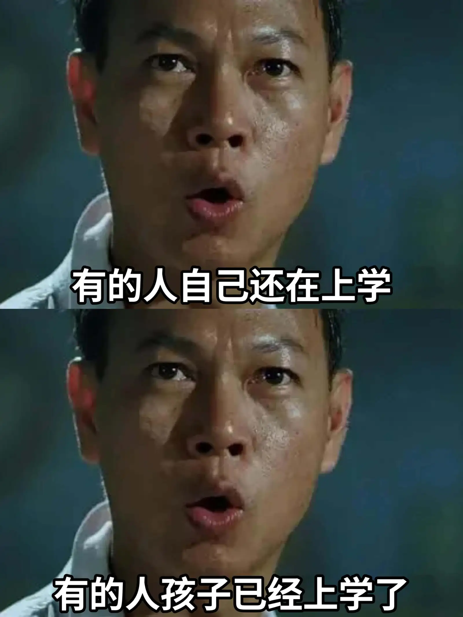 有的人自己还在上学,有的人孩子已经上学了。