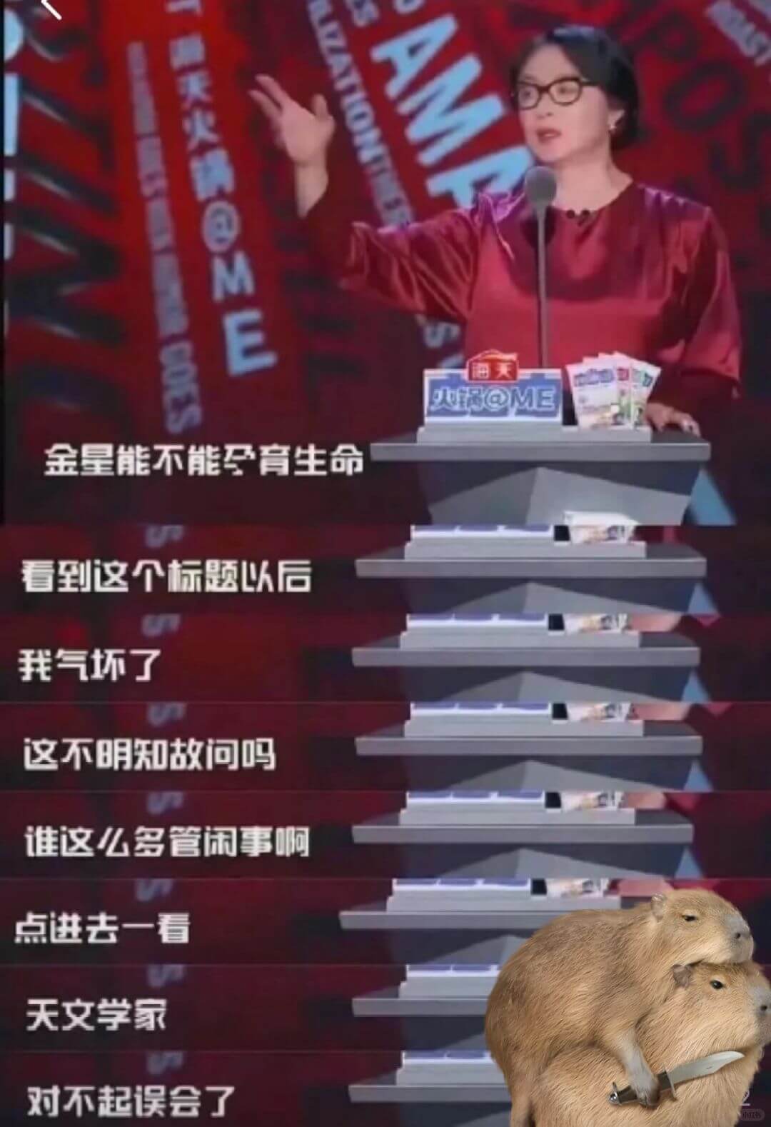 @ME锅@金星能不能孕育生命看到这个标题以后我气坏了这不明知