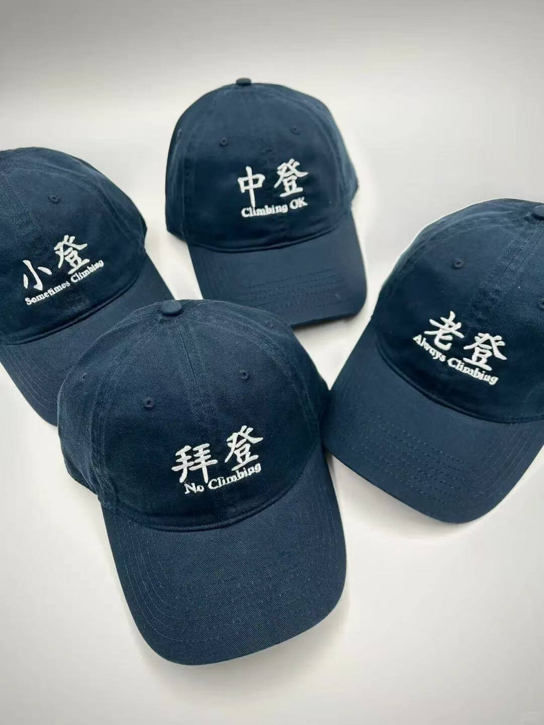 中登ClimbingOK小登老登Chinabia拜登