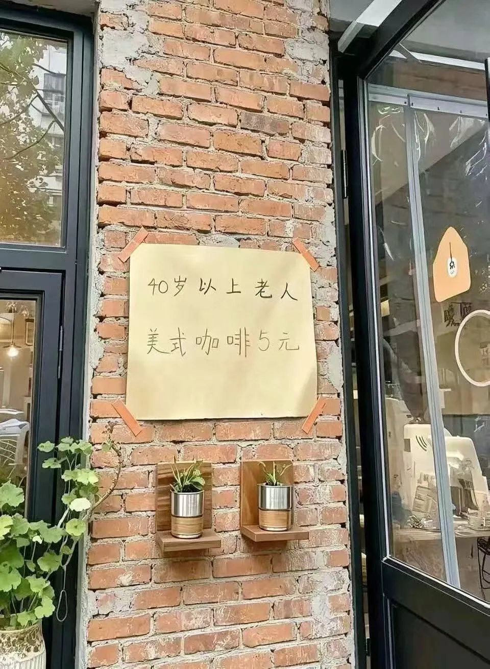 哈哈哈哈哈你冒犯了！