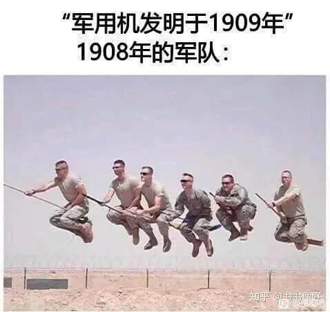 军用机发明于1909年1908年的军队：