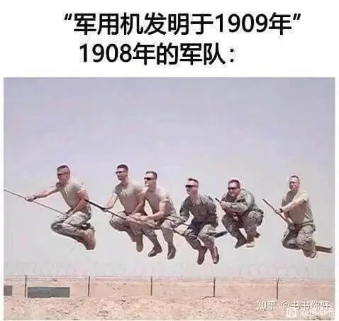 军用机发明于1909年1908年的军队：