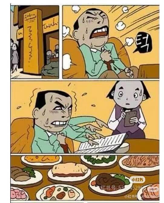 小红书红书号2小红书
