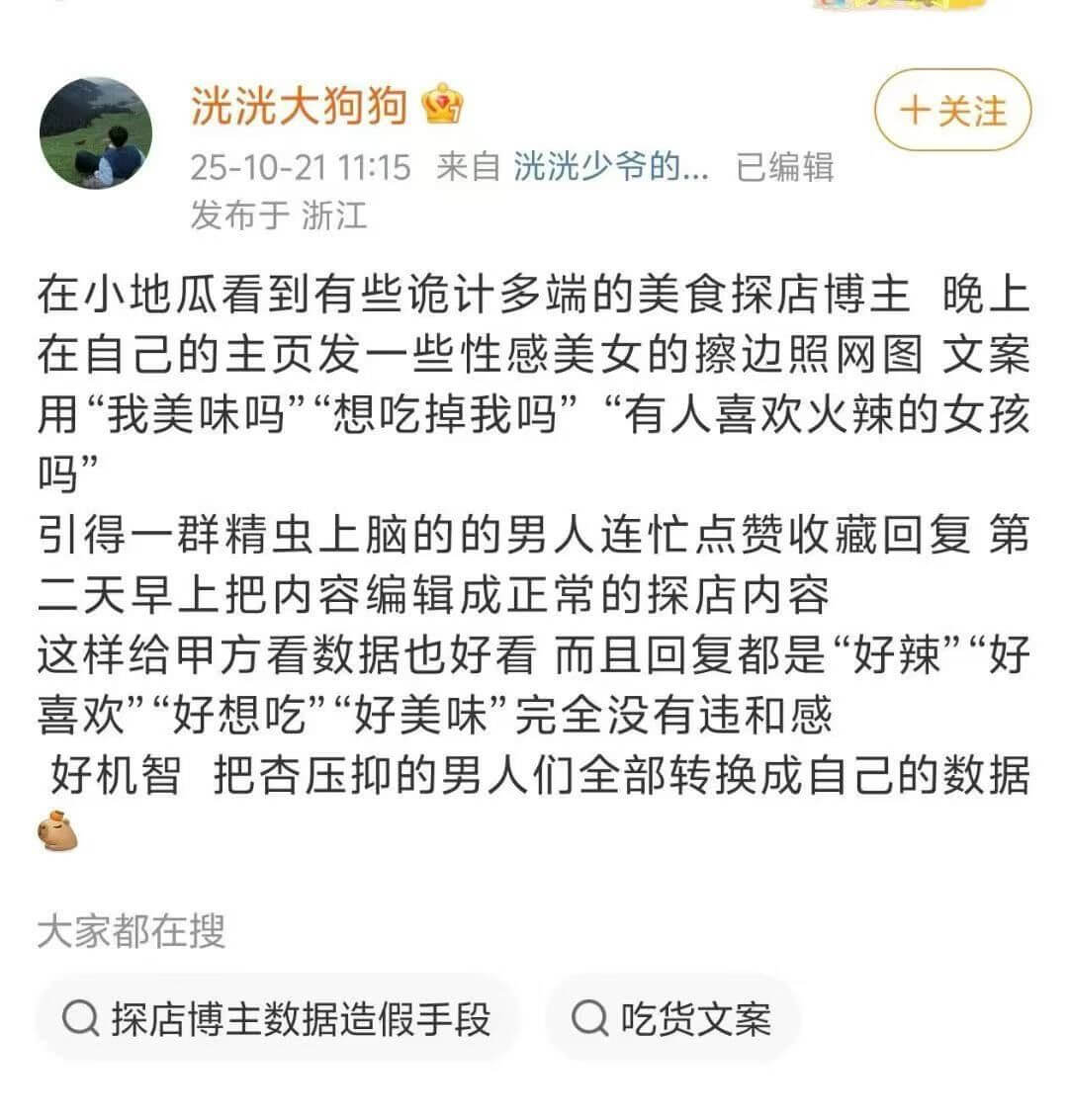 光大狗狗十关注25-10-2111:15来自光少爷的.已编辑