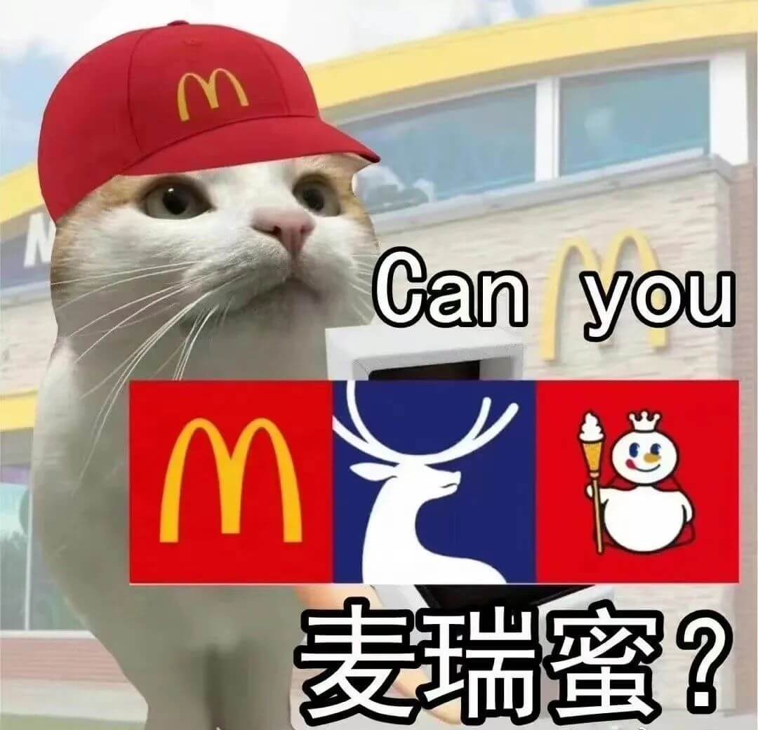 Canyoum麦瑞蜜？