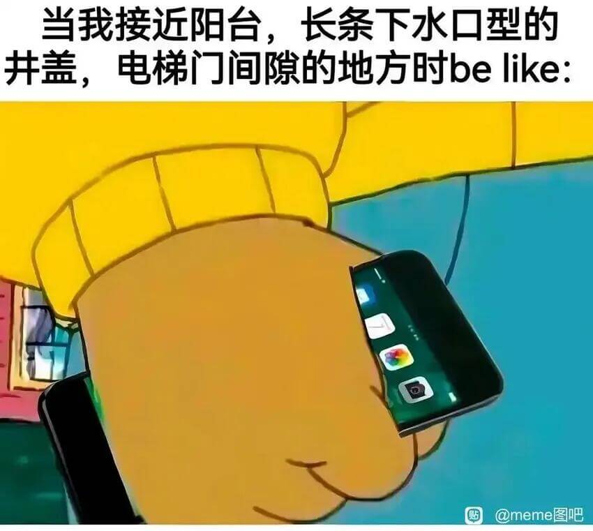 当我接近阳台。长条下水口型的并盖，电梯门间隙的地方时beli