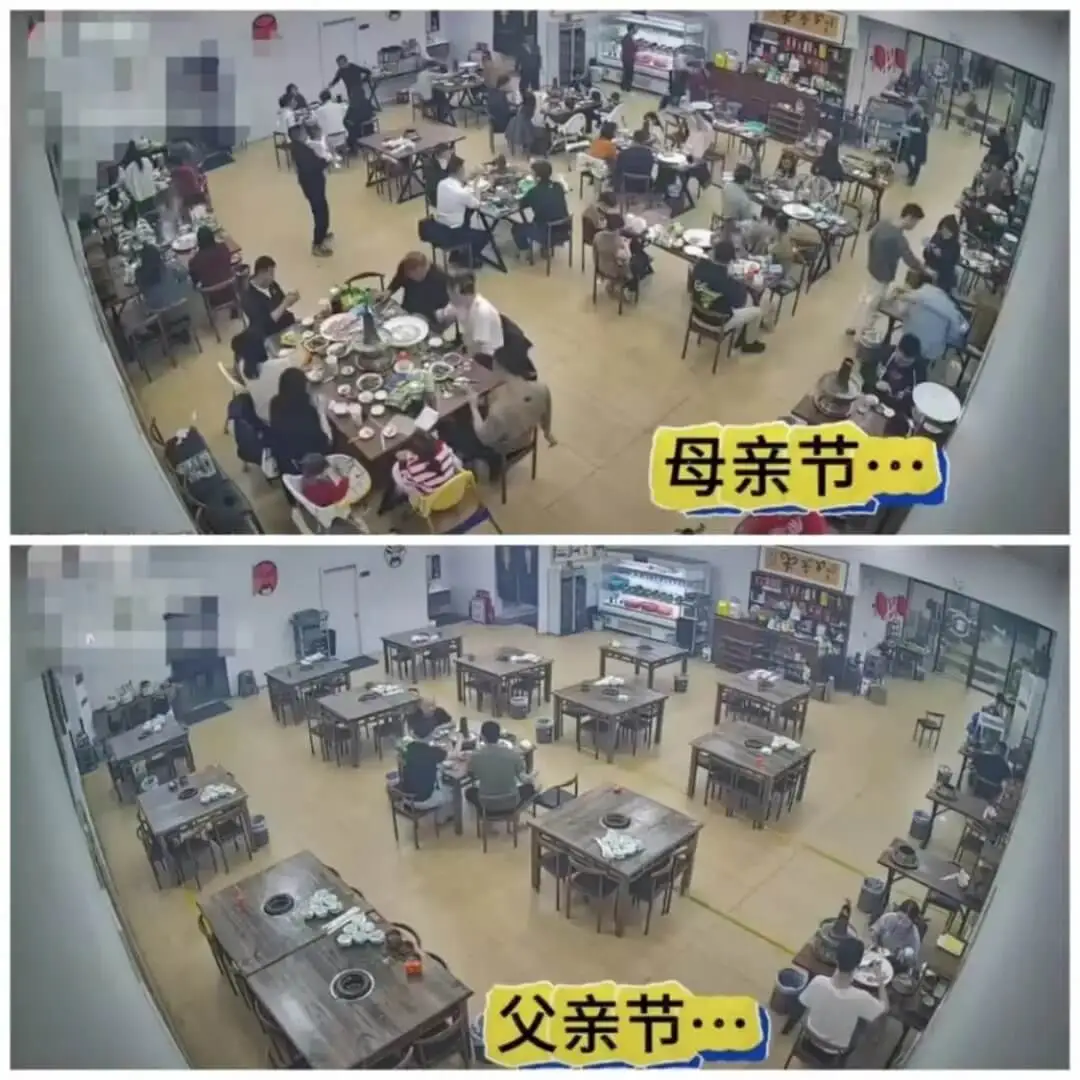 母亲节父亲节