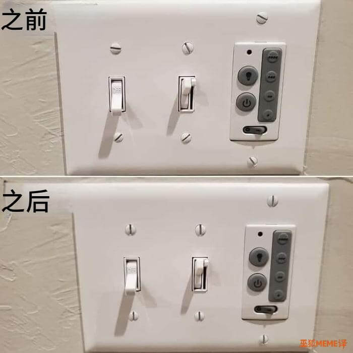 之前之后巫狐MEME译