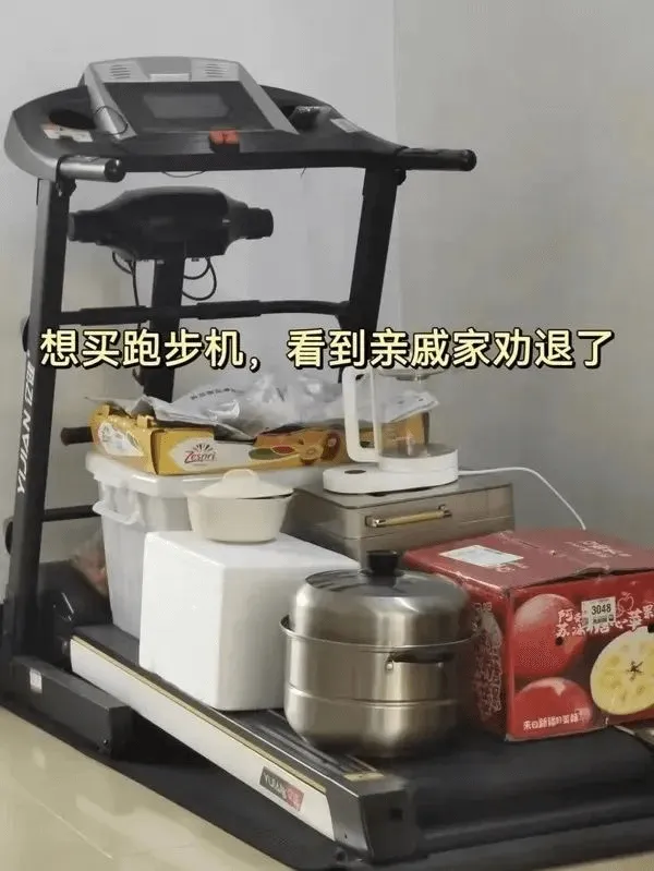 想买跑步机，看到亲戚家劝退了
