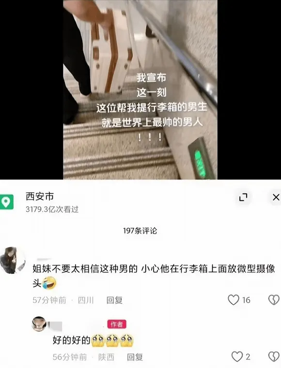 我宣布这一刻，这位帮我提行李箱的男生就是世界上最帅的男人。西