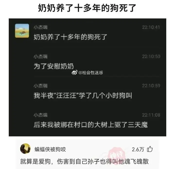 奶奶养了十多年的狗死了小杰瑞22:10:41奶奶养了十多年的