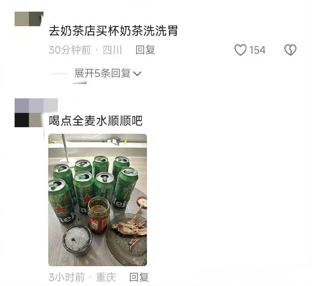 去奶茶店买杯奶茶洗洗胃30分钟前·四川回复154展开5条回复