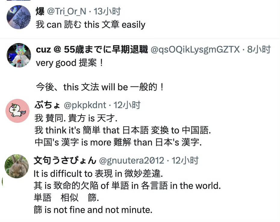 爆@TriOrN·13小时我can艺this文章easily