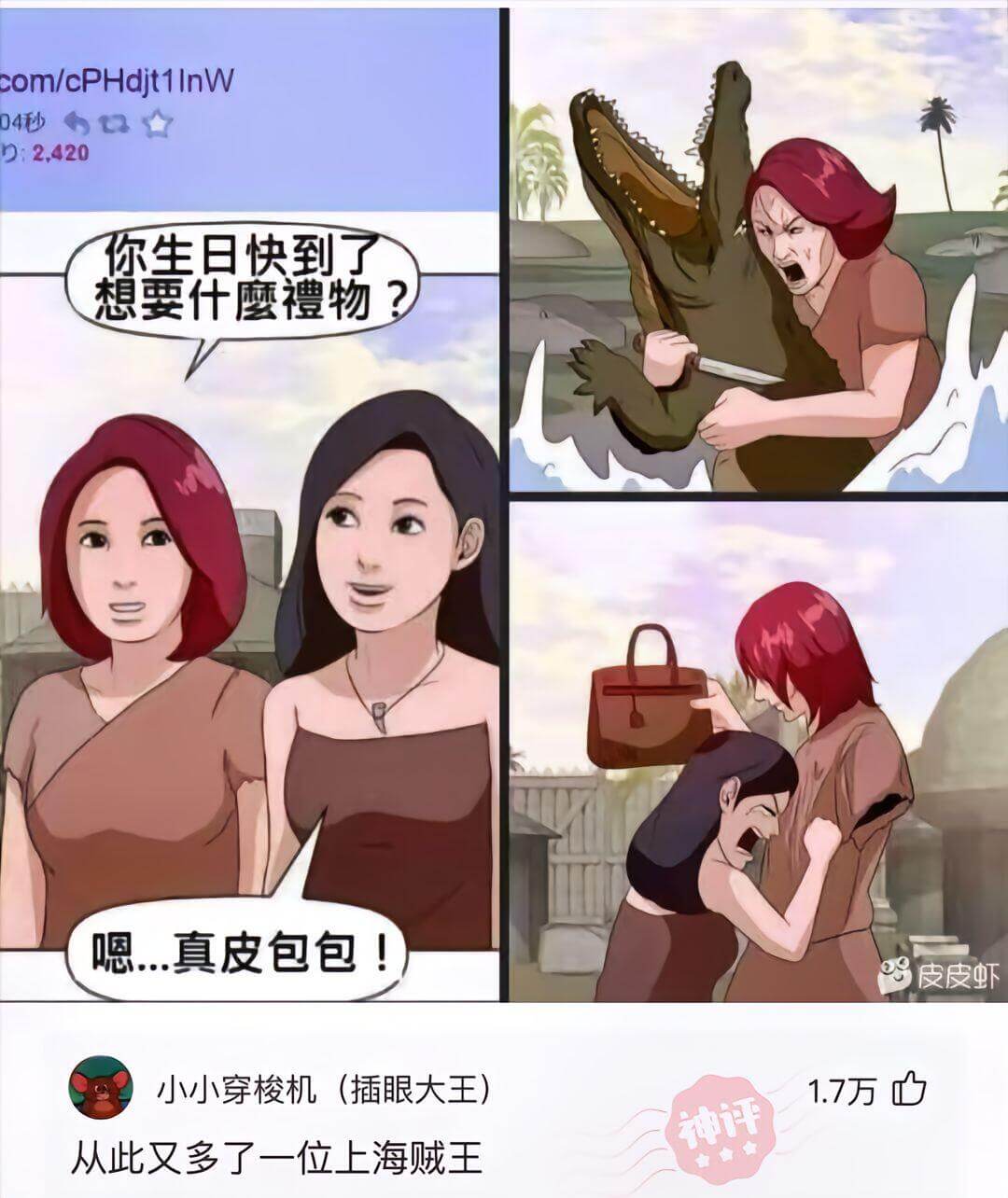 com/cPHdjt1InW04秒0:2,420你生日快到了