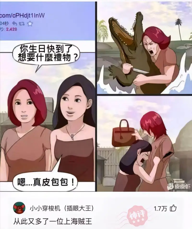 com/cPHdjt1InW04秒0:2,420你生日快到了