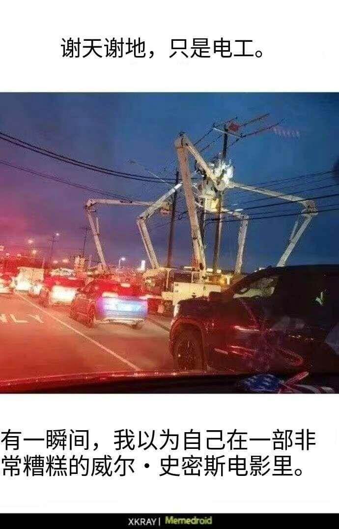 谢天谢地，只是电工有一瞬间，我以为自己在一部非常糟糕的威尔·