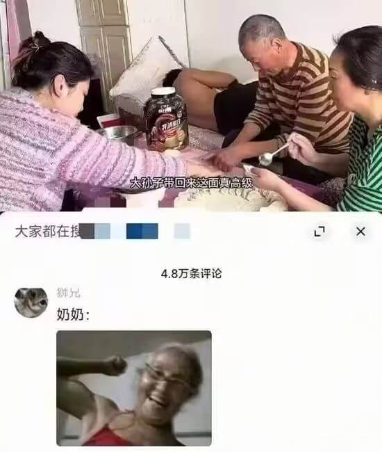 大孙子带回来这面真高级大家都在接X4.8万条评论狮元奶奶：