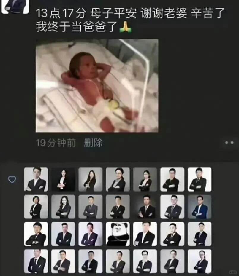 13点17分母子平安谢谢老婆辛苦了我终于当爸爸了人19分钟前