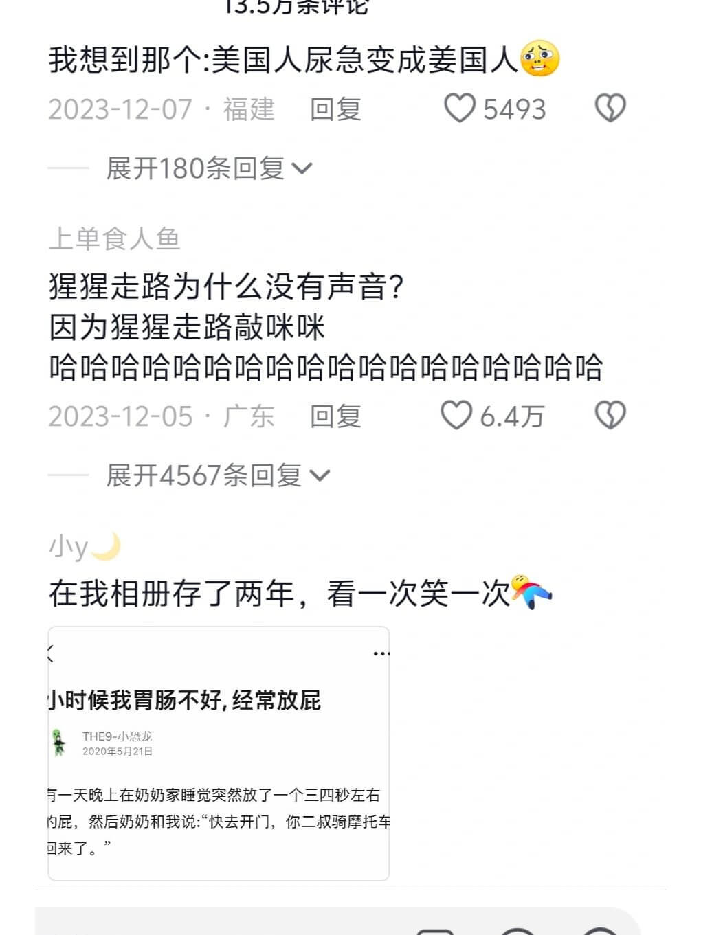 13.5万余评论我想到那个:美国人尿急变成姜国人2023-1
